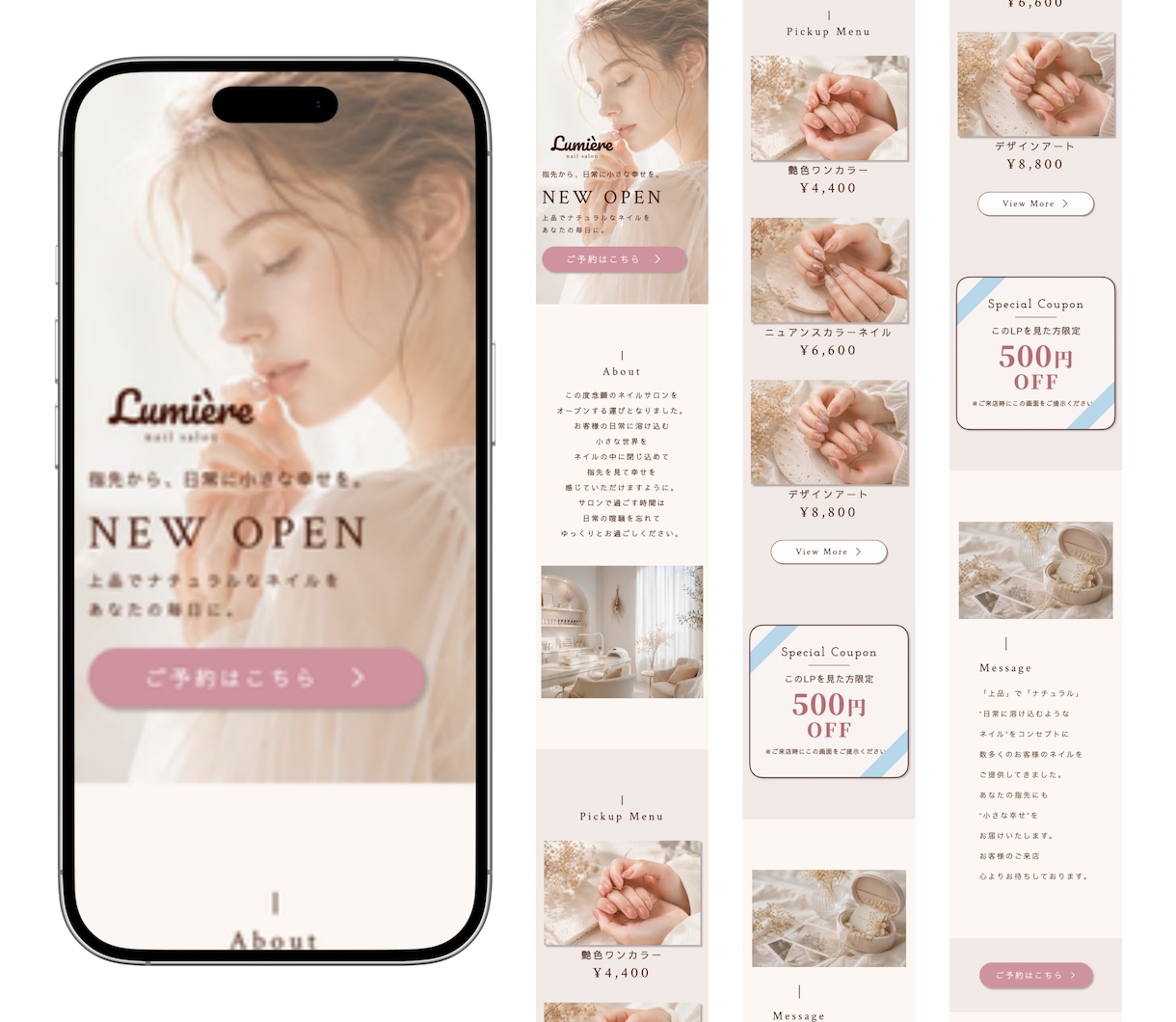 伝わる・魅せるLPを丁寧に制作します 商品やサービスの魅力を引き出す！低価格でおしゃれなLP制作 イメージ2