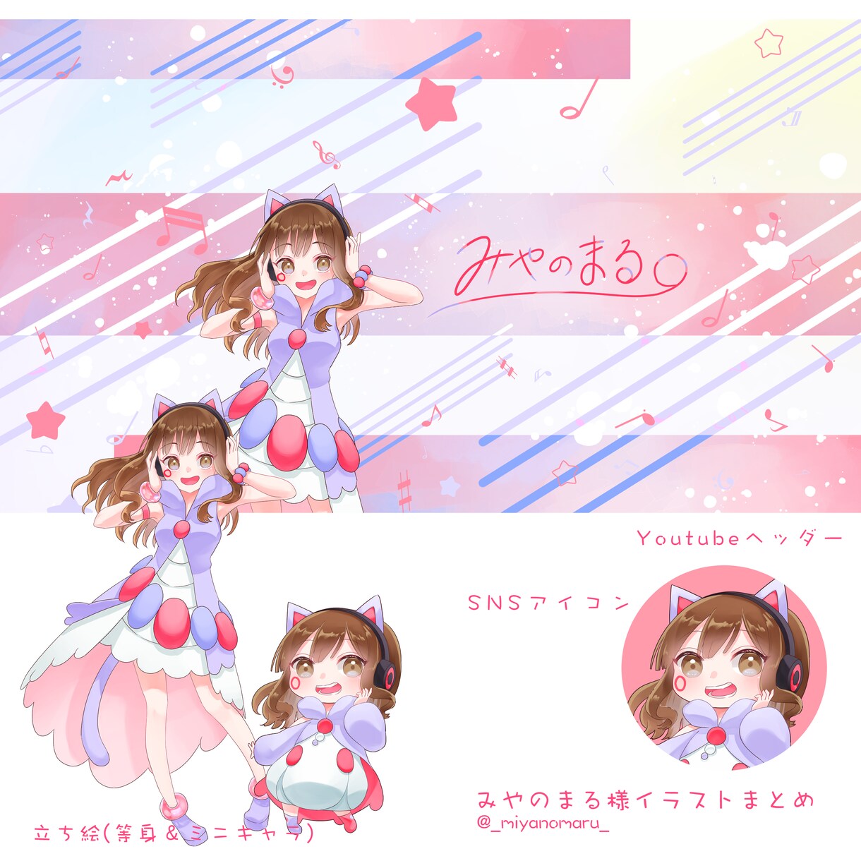 ヘッダー&アイコン描きます Youtuber,Vtuber,アプリ配信者必見です！ イメージ9