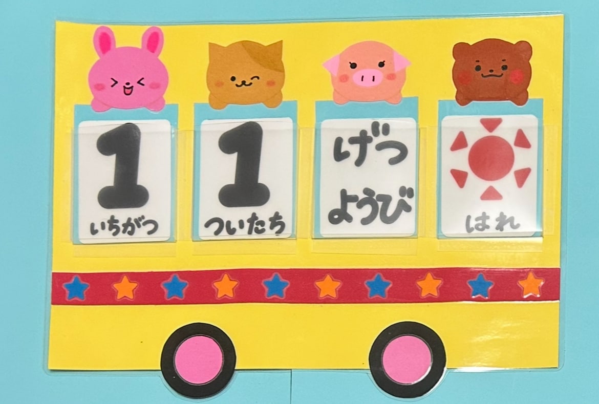 元保育士が保育材料・保育壁面作成します 子どもたちに少しでも時間が使えるようにお手伝いします！ イメージ1