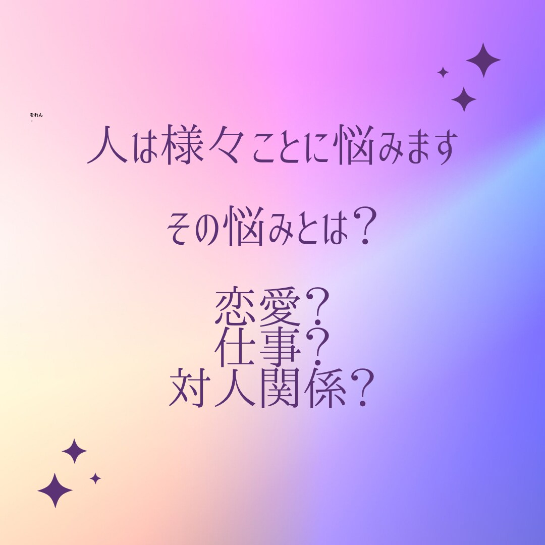サブスク相談所あなたのいまの悩みをお聞きします おもてなし芸人【なかやまききんにくん似】が聴くさわやか相談室 イメージ1