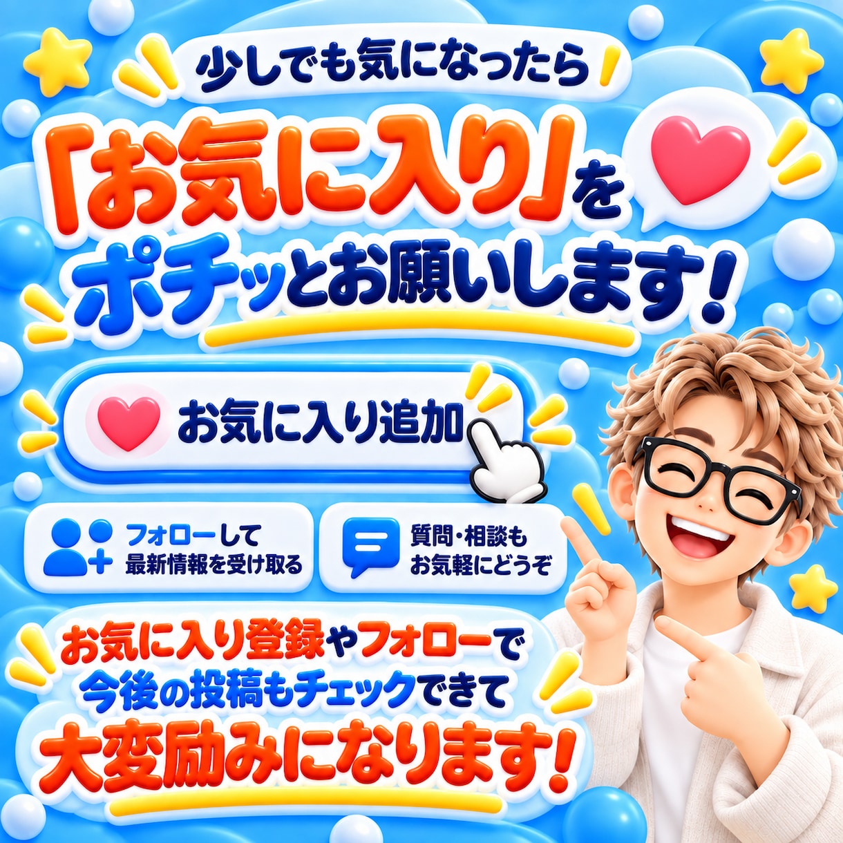 簡単！AIを使った人気有料note作成教えます 初心者歓迎！AI活用して楽しみながらお小遣い稼ぎしませんか？ イメージ9