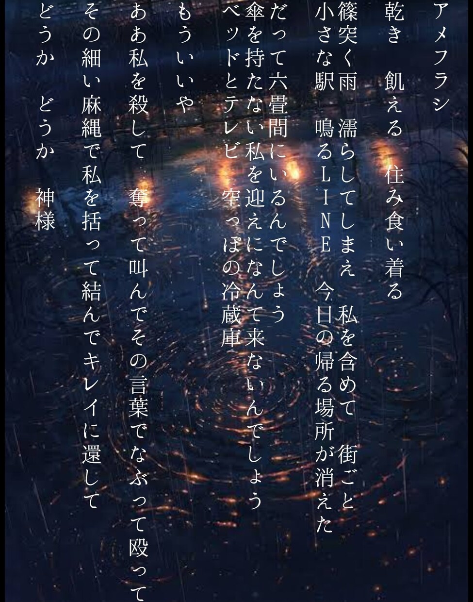お好みに合わせたネーミングから作詞までしちゃいます どうせならちょっとだけこだわってエモくしてみませんか？ イメージ1