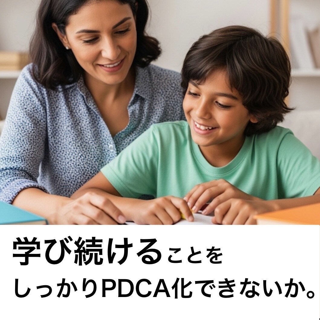 受験教育と子育てをシンクロでカウンセリングします 顕在、潜在する両方の悩みを解決！笑顔あふれる未来へ導きます イメージ3