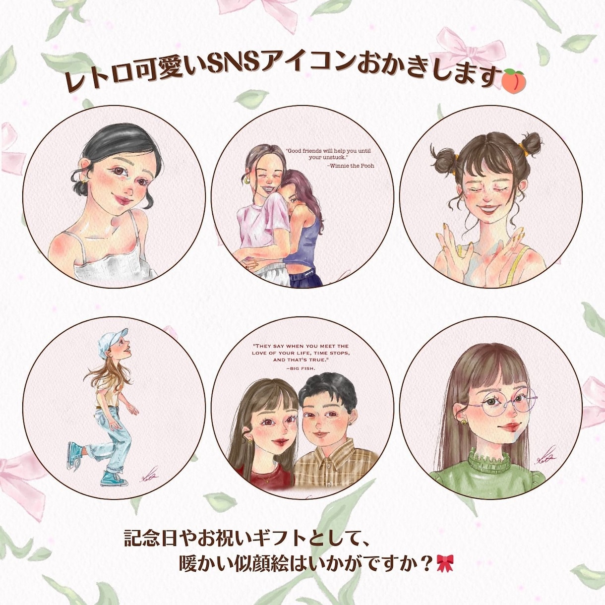 商用◎ 水彩タッチの優しい似顔絵お描きします SNSアイコン／記念日・ウエディングイラスト／名刺 など！ イメージ1