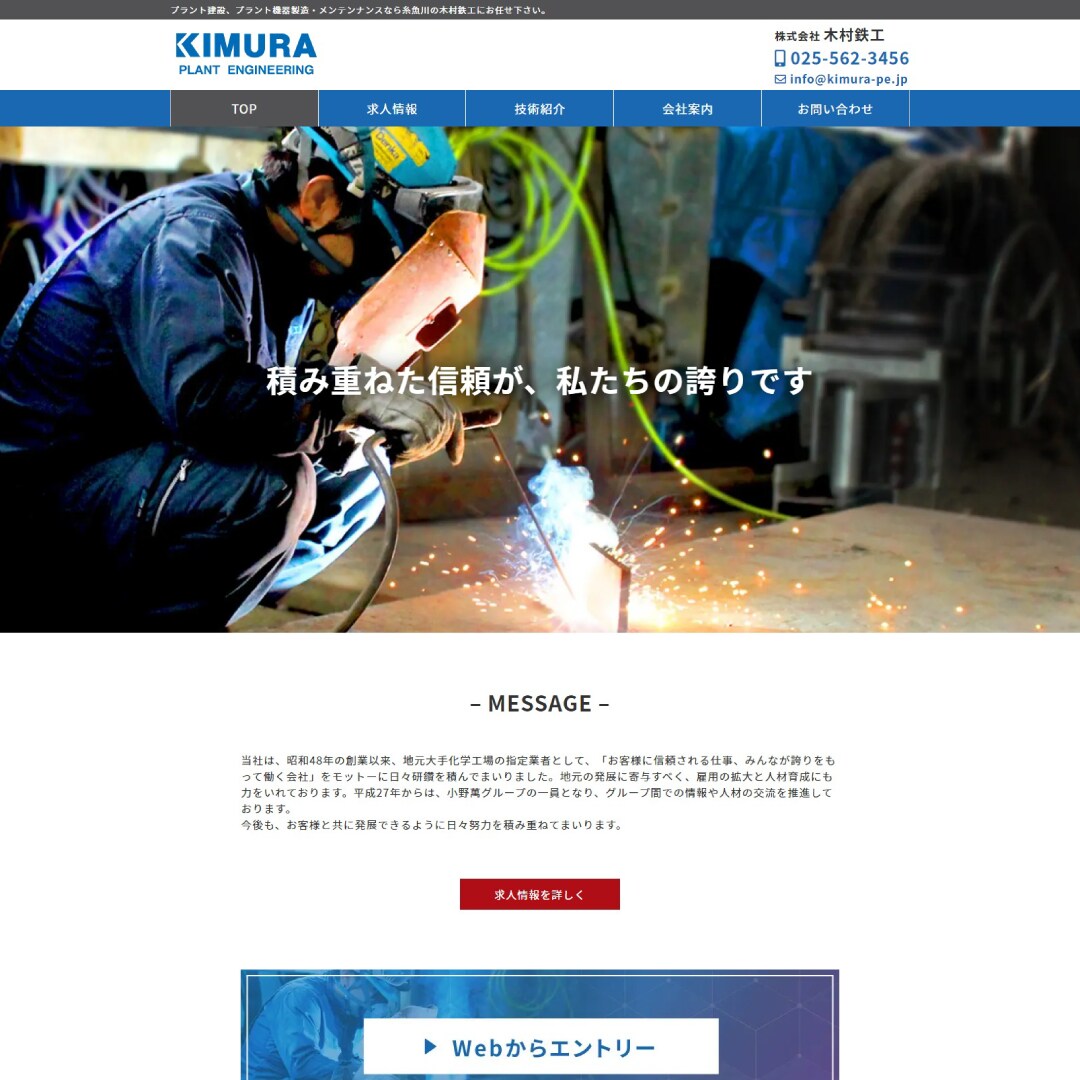 プロがデザイン集客に強いHPを制作します 歴18年！初心者でも安心！ご依頼前の相談もOK！ イメージ4