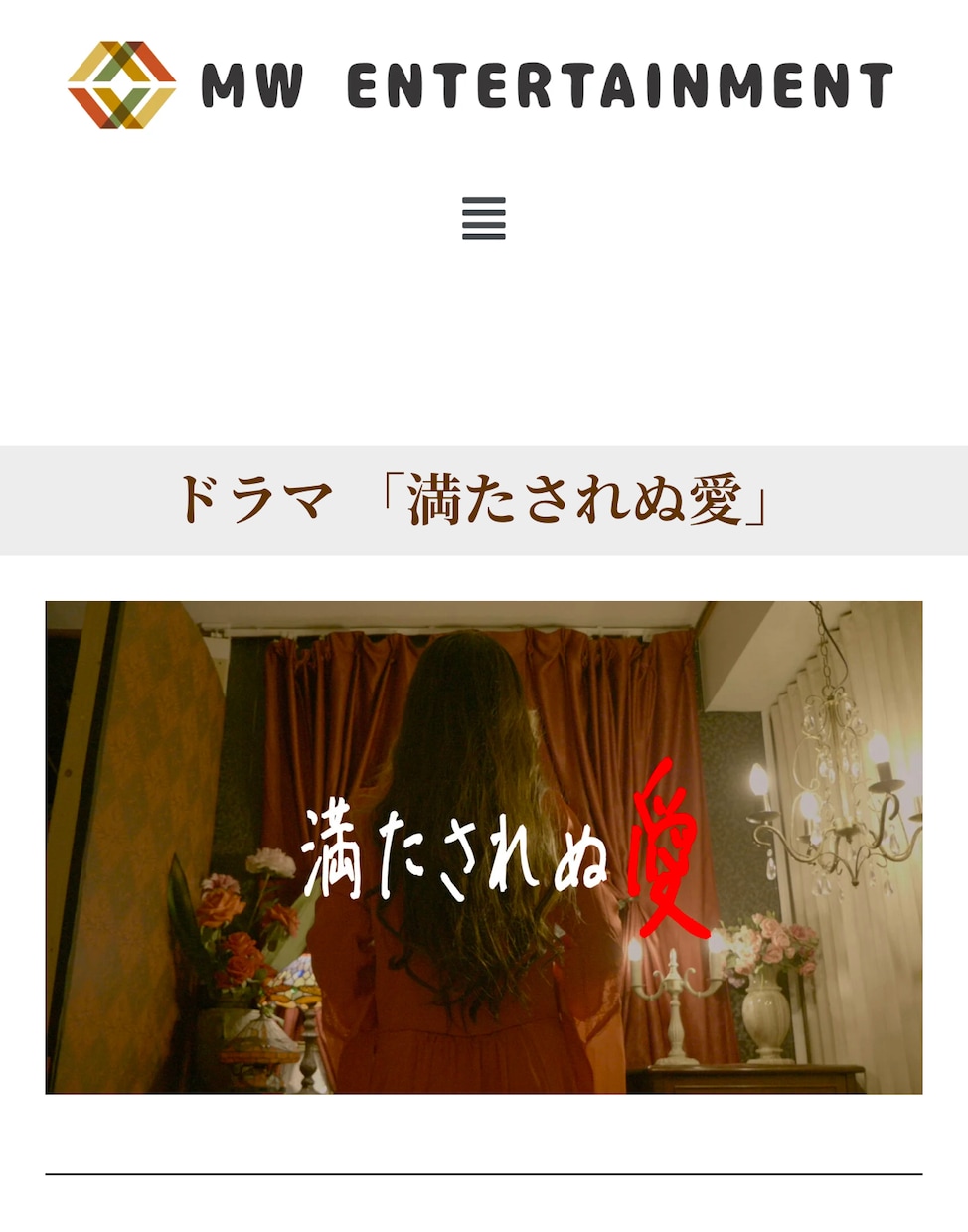 現役作家がYouTube動画のシナリオを書きます 複雑なストーリーから調べものまで、一挙に丸投げ！ イメージ6