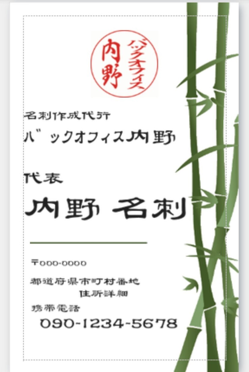 デザイン名刺作成します 少し味のあるデザインの名刺をお作りします。 イメージ4