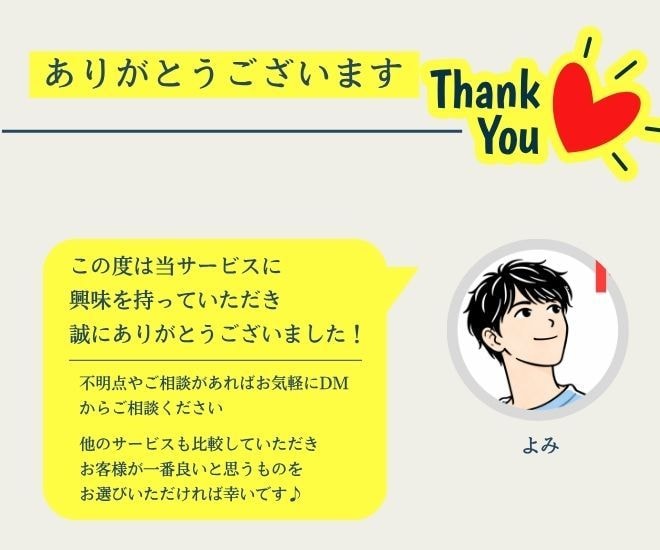 Threadsの投稿作成・投稿代行・分析をします 毎日の投稿を丸ごとお任せ。反応を分析し、アカウントを育てます イメージ4