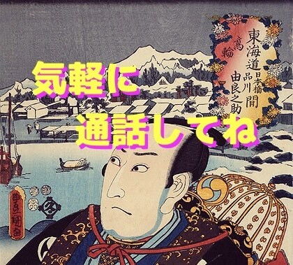 あなたのお話し相手になります 少しの時間でも大歓迎、どんな話題でも大丈夫ですよ！ イメージ1