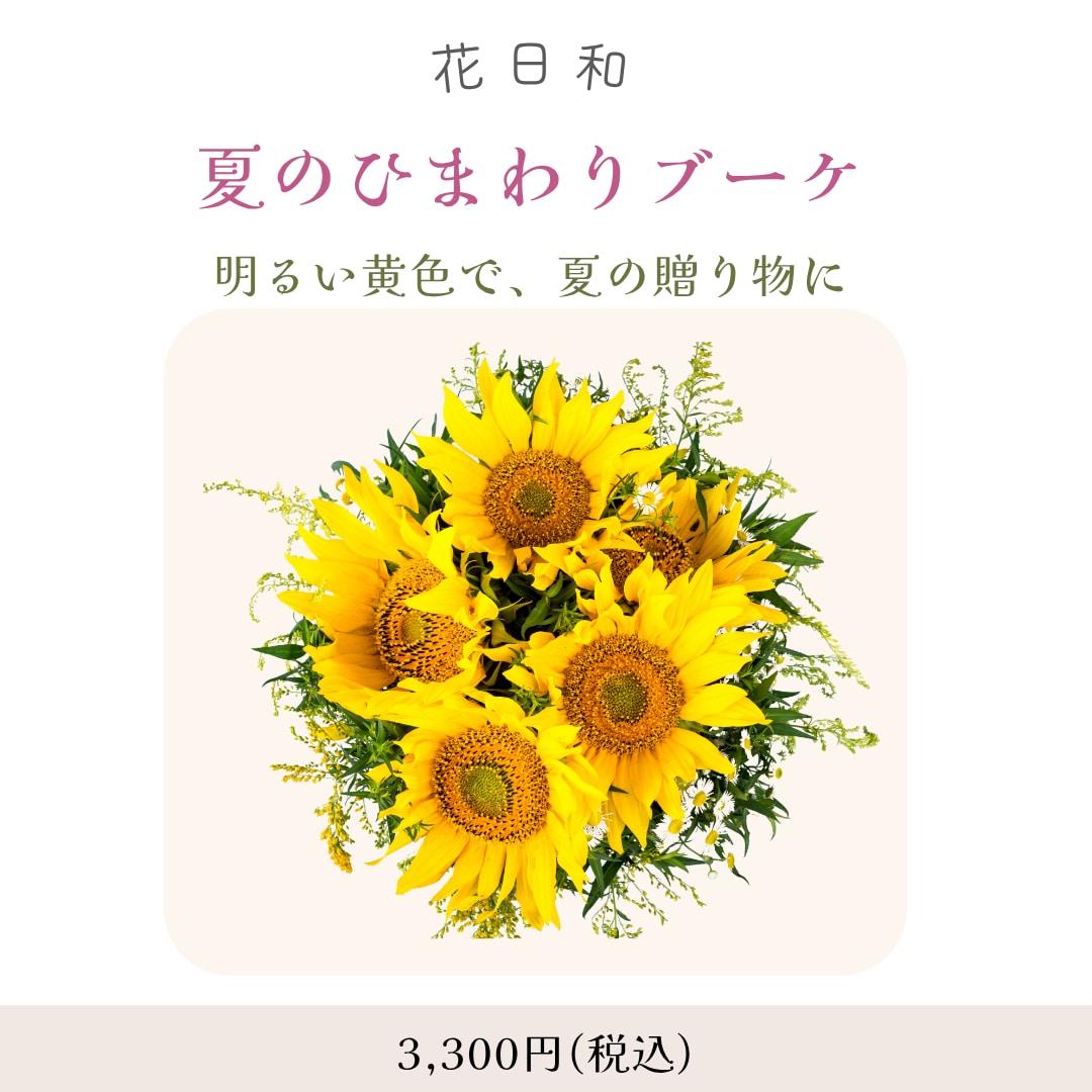 小さなお店向けSNS投稿画像を3枚作ります 店舗紹介・商品紹介・お知らせを見やすくデザイン イメージ3