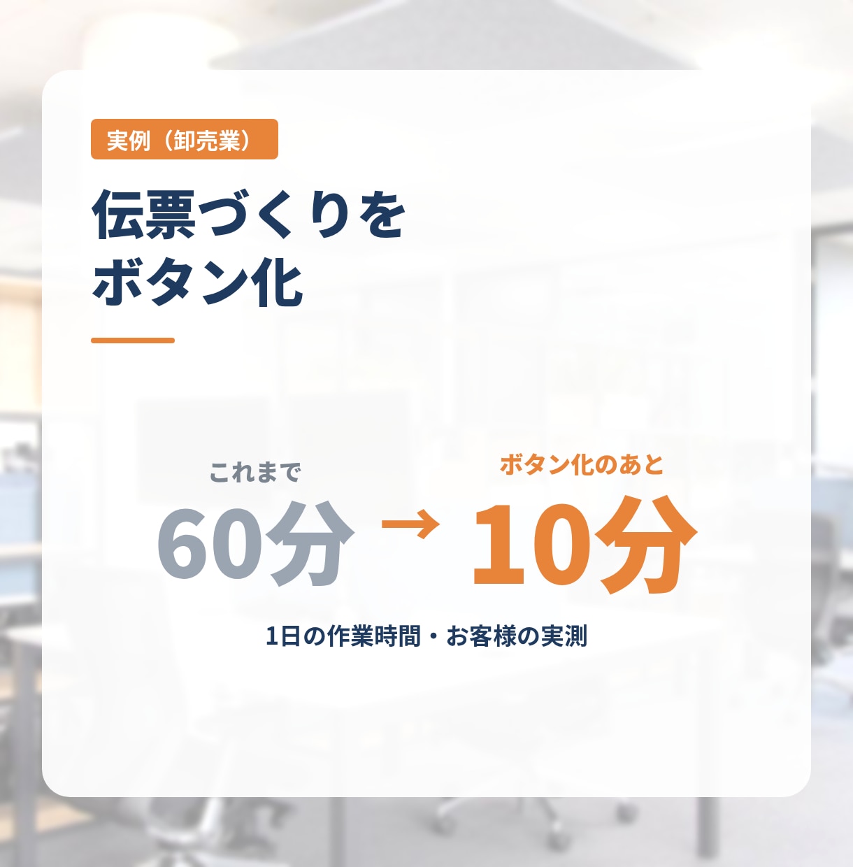 エクセルVBA・マクロで作業をボタン化します 手順は説明できなくてOK。1つの作業から承ります イメージ10