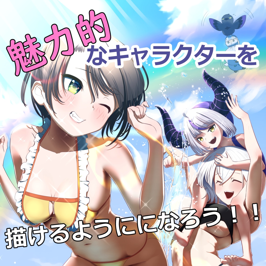 イラストやLive2D関連の質問、講座いたします 初心者歓迎！基礎的なところから魅せ方まで教えます！ イメージ1