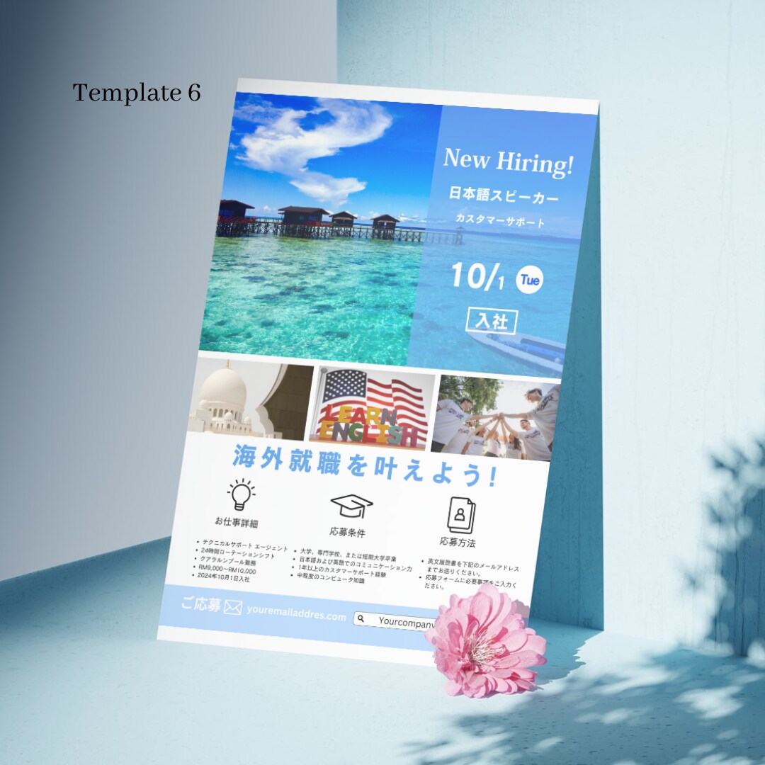求人チラシ！A4サイズで制作します 応募者に分かりやすく、クールなデザインを制作⭐︎ イメージ1