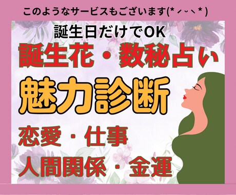 長文不要♡カタカムナカードであなたの運命占います 引寄せ/離婚/別離/孤独/未来/仕事運/恋愛運/人間関係悩み イメージ10