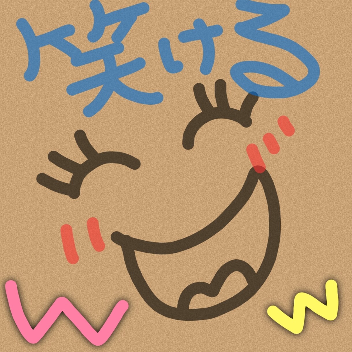 LINEスタンプやアイコンに使えるきゃら書きます イメージキャラクターゆるゆるきゃら作成 イメージ2