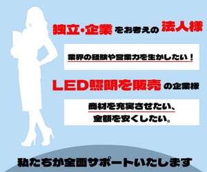 〇〇募集中のバナー作ります こちらのバナー、実際に企業様にご提案させていただきました！！ イメージ2