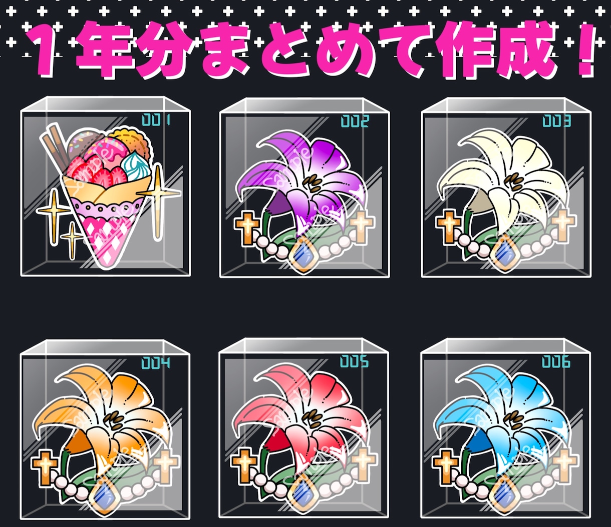 Twitchサブスクライバーバッジを作成いたします 配信向け！初めてのご依頼の方でも丁寧にお手伝いいたします！ イメージ1