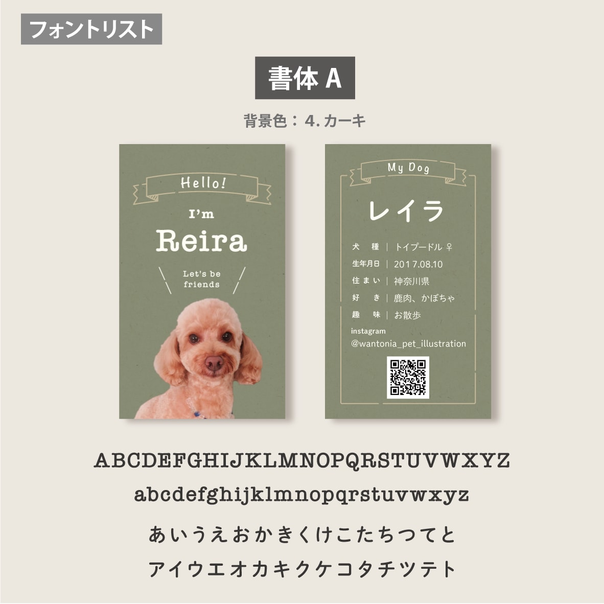 ペット写真入り名刺｜犬猫うちの子名刺制作します スマホ撮影OK! 色と書体が選べるセミオーダー100枚送料込 イメージ7