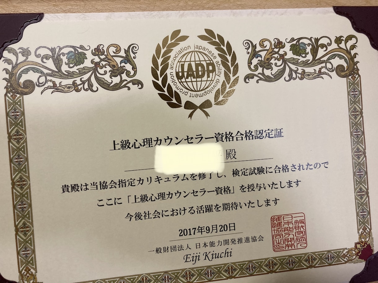 お話聴きます 口に出してストレスや不安等を解消して欲しい！ イメージ2