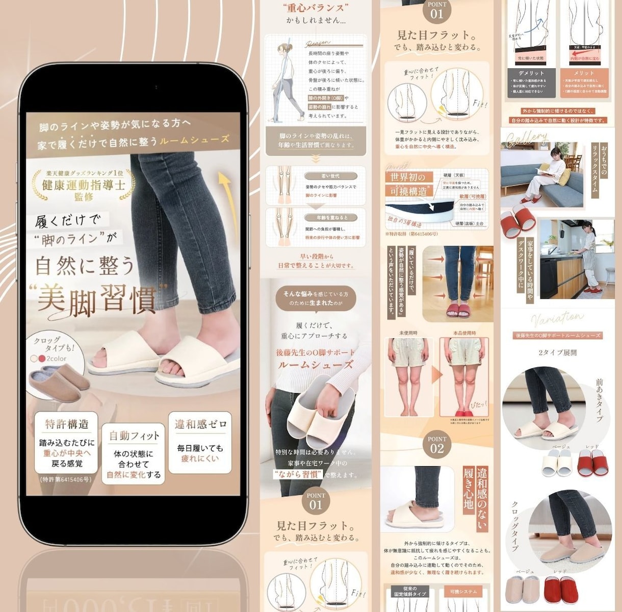 3名限定｜女性がほしくなる、伝わるLPを制作します 修正無制限、低価格、高品質！WEB画像1枚プレゼント中⭐︎ イメージ5