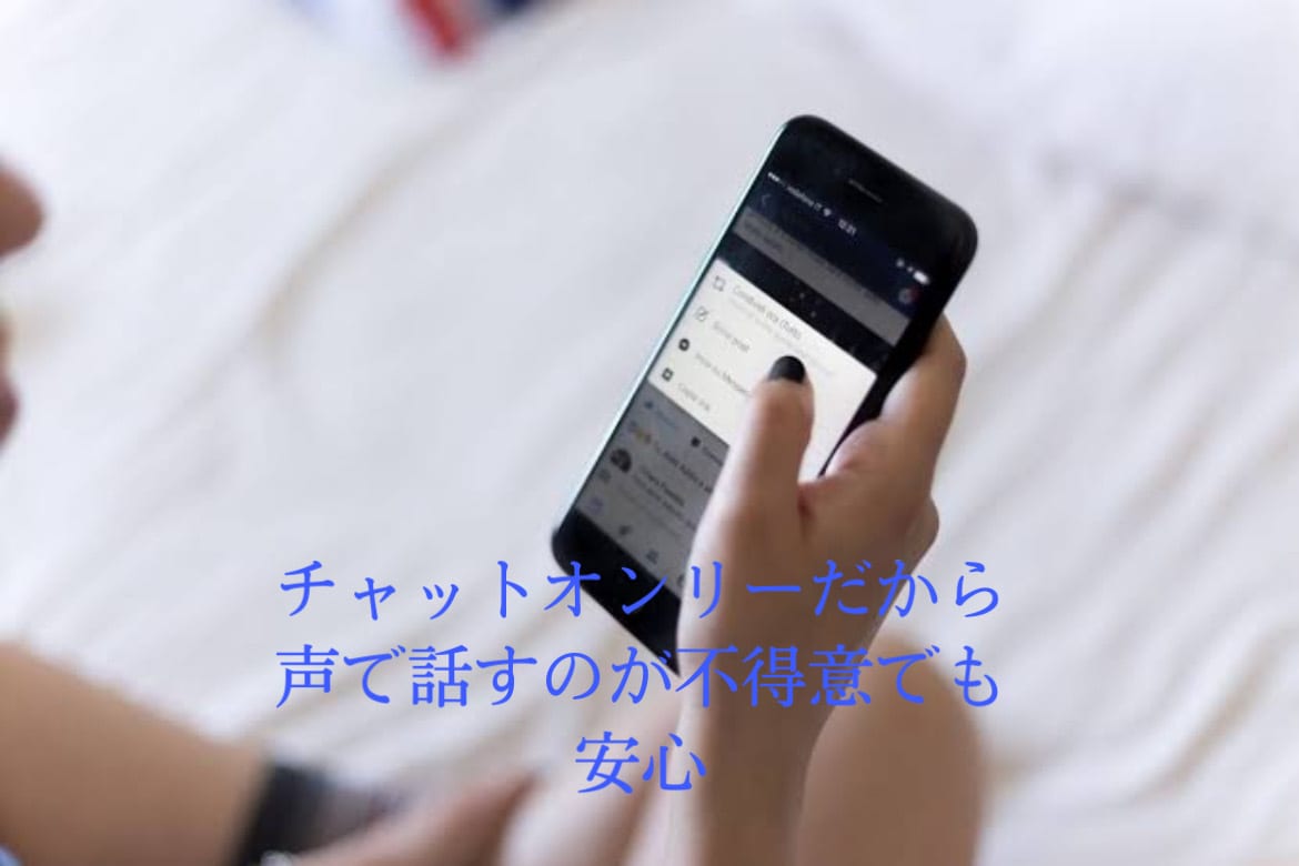 二日間話し相手になります 話し相手が欲しいその願い　叶えます イメージ2