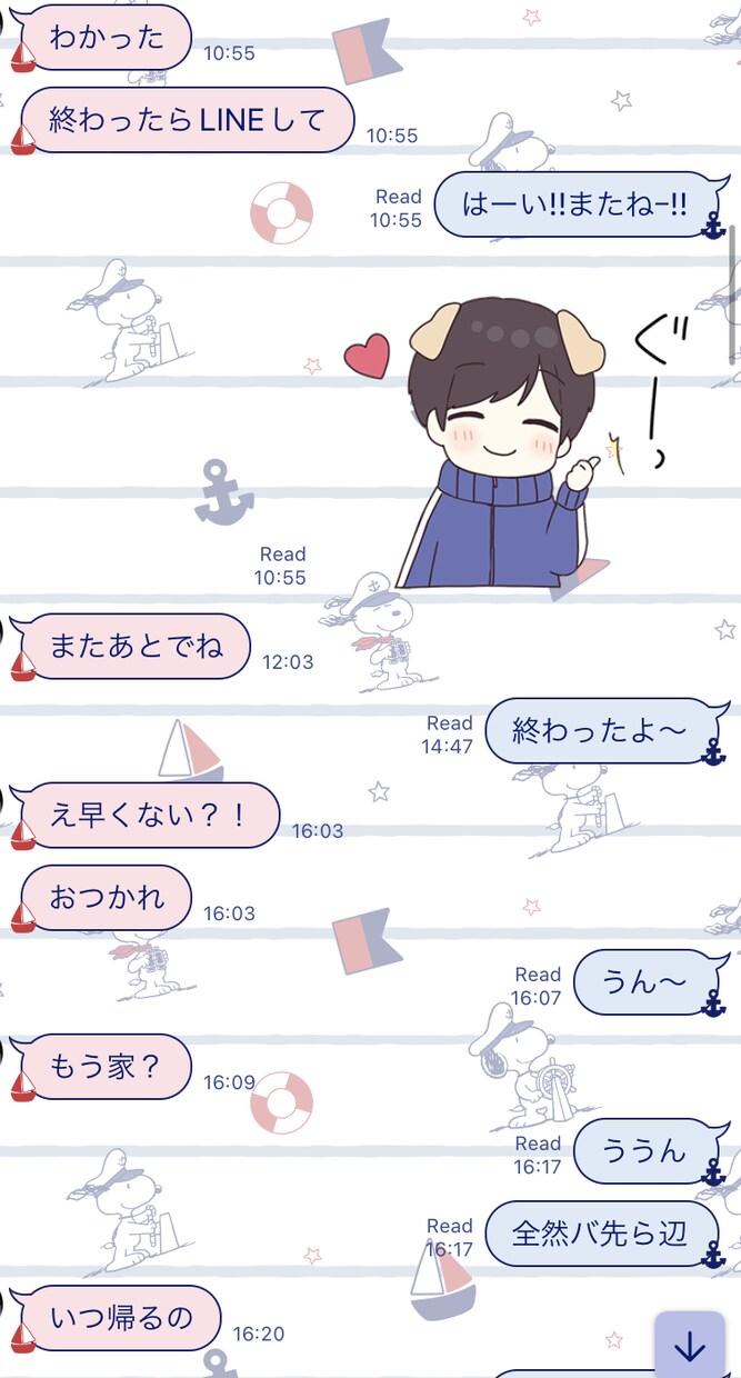絶対間違えの無い恋愛のノウハウをお教えします ①あなたの恋愛状況についてお聞きします②あなた イメージ1