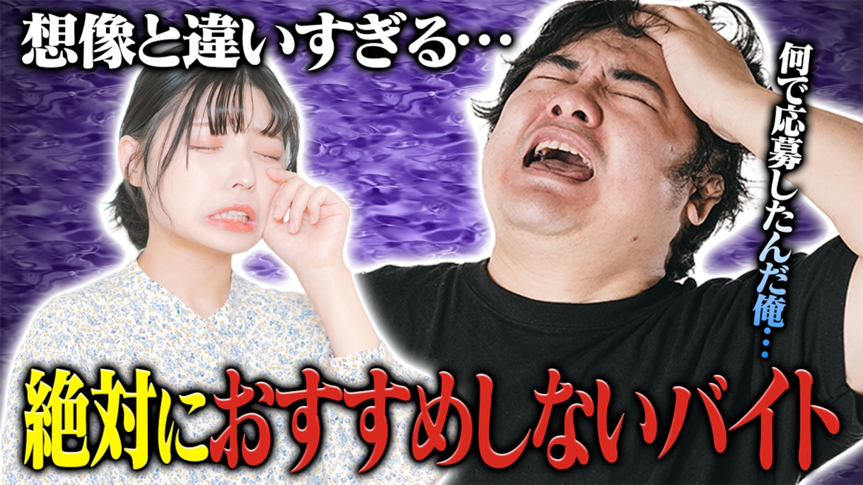 YouTubeサムネイルを作成します YouTubeサムネイルを作成！Vtuber歓迎！ イメージ4