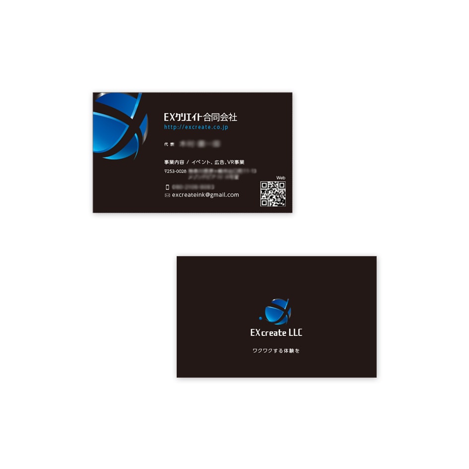 フリーランス＆個人事業主用の屋号ロゴつくります サービスや屋号のロゴをディレクター＆デザイナーがつくります イメージ3