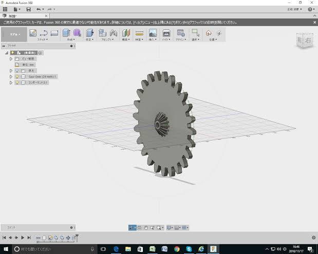 壊れてしまったパーツ、複製します 3DCADを使用して、壊れた部品を複製します。 イメージ1