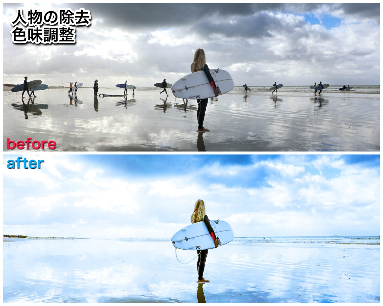 プロが写真加工・写真修正いたします プロだからできる！綺麗で自然な仕上がりです イメージ10