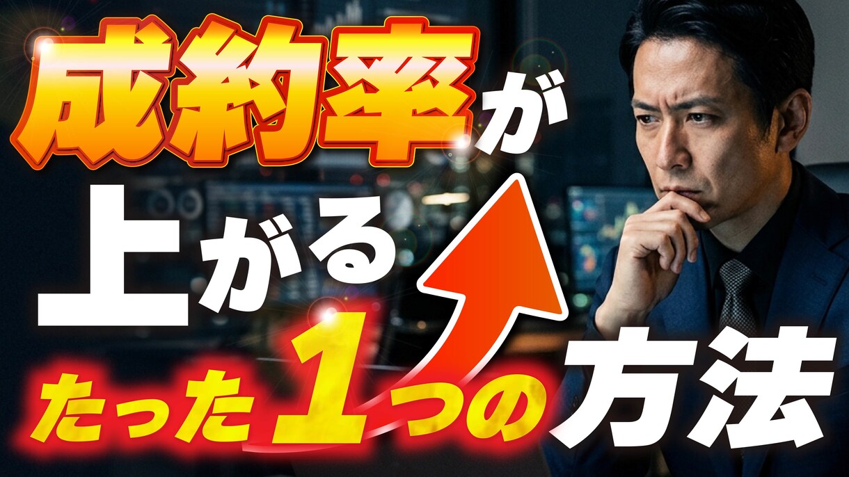 クリックされるサムネ作ります 視聴率が変わるデザインにします イメージ4