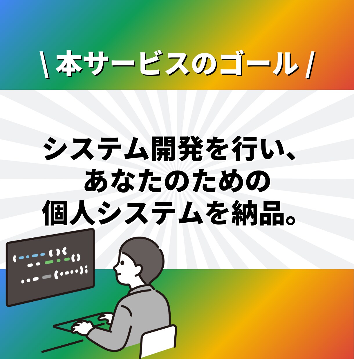 GASを活用して業務効率化ツールを開発します ✨本業でも業務効率化のためにGASを導入しています✨ イメージ3