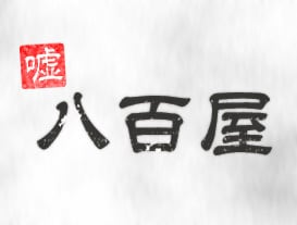 ウソ、つくります 必要に迫られていても、いなくても、あなたのために。 イメージ1