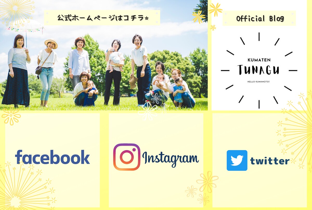 LINE公式アカウントのリッチメニューを制作します リッチメニューならお任せ！オンリーワンのブランディングに最適 イメージ1