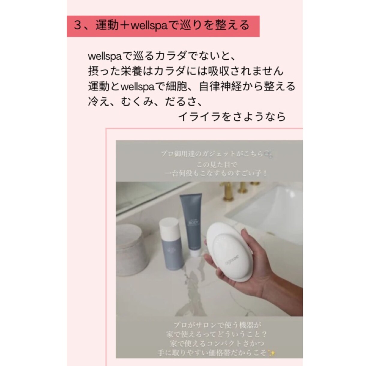 個々の体質・不調に合わせたプログラムを提供します 年齢とともに、痩せにくい。何をしてもお腹が…悩みを抱える方へ イメージ4