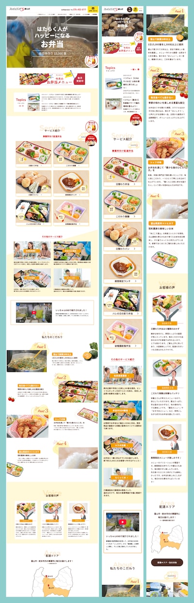 破格。この価格で、この質！？コーディング、承ります 初めての方、個人事業主様、制作会社様、企業様にオススメです！ イメージ6