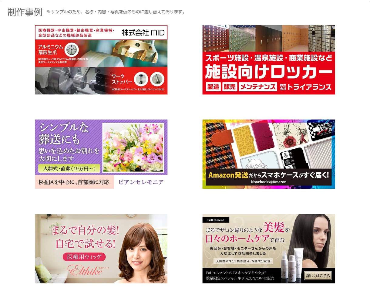 デザイン会社がバナー・ヘッダーを制作します どのサイズでも1枚2,000円 イメージ4