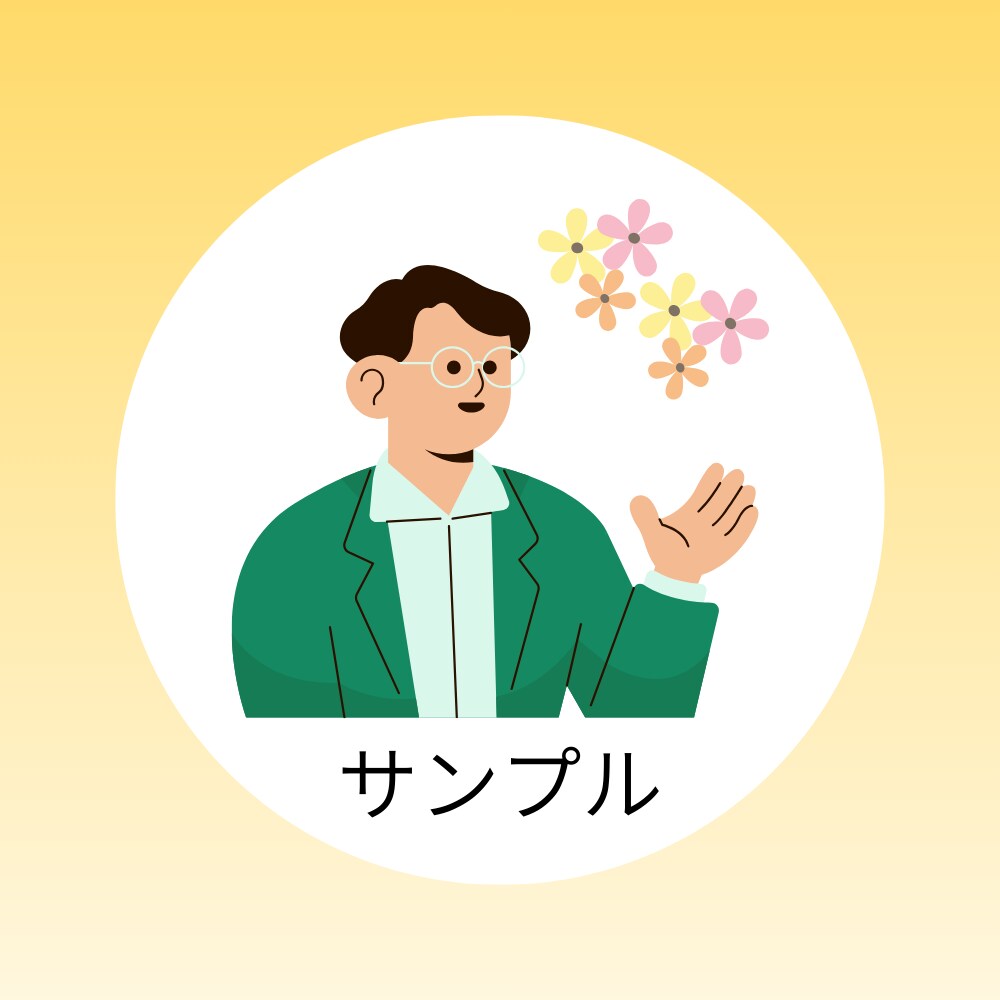 へんてこ、シンプルなSNSアイコン作ります 愛着の湧くあなただけの、アイコンです！ イメージ1
