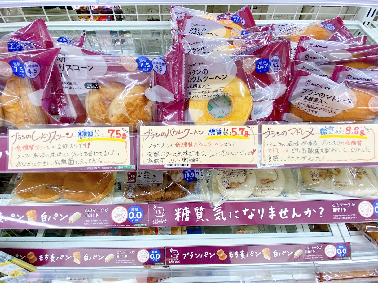 売り場の差別化に！小さな販促POP承ります 今売りたい！商品やサービスの販促にぴったり♪ イメージ10