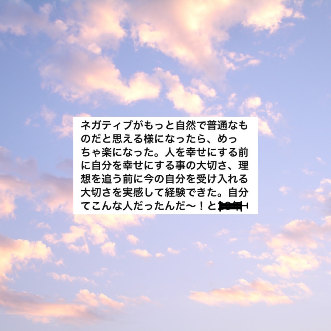 あなたの人間関係の悩み解決お手伝いします マインドセットの書き換えをして、現状打破のお手伝いをします イメージ3