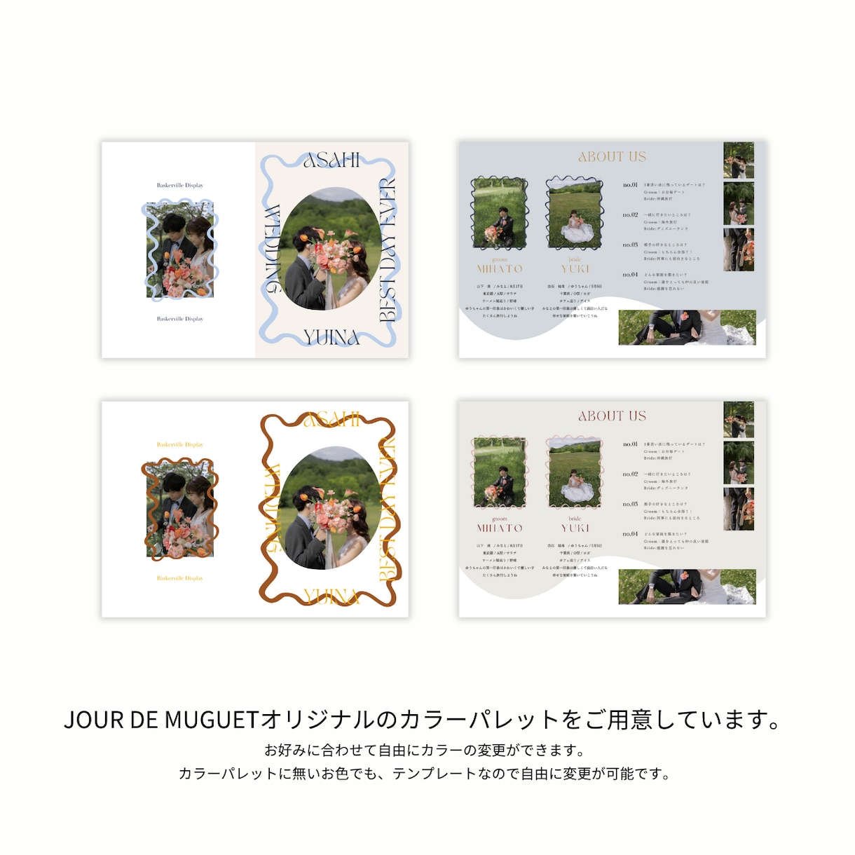 シンプルでお洒落なプロフィールブックをご提供します NO.12 dreamy　Canvaで簡単こだわりの1冊 イメージ4