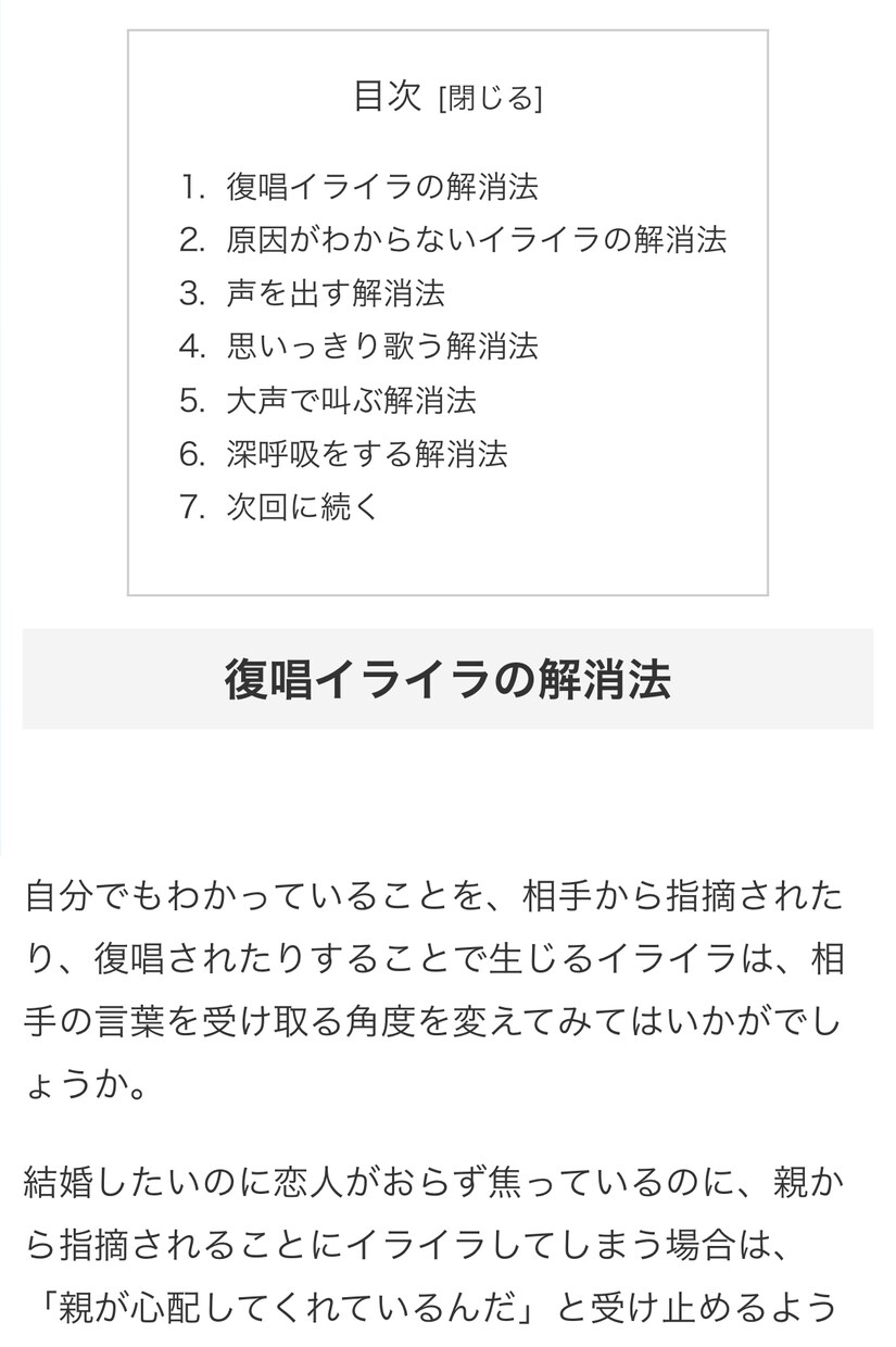 1文字0.5円！！多ジャンルの記事を作成します 即日納品可能！挨拶文なども対応。英文も可！まずはご相談を。 イメージ2