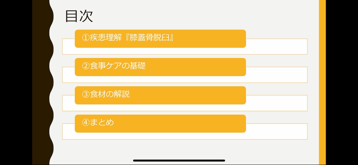 愛犬家限定！愛犬に何をあげたら良いの？を解決します 病気による食事制限・肥満による減量・アレルギー回避食 イメージ2