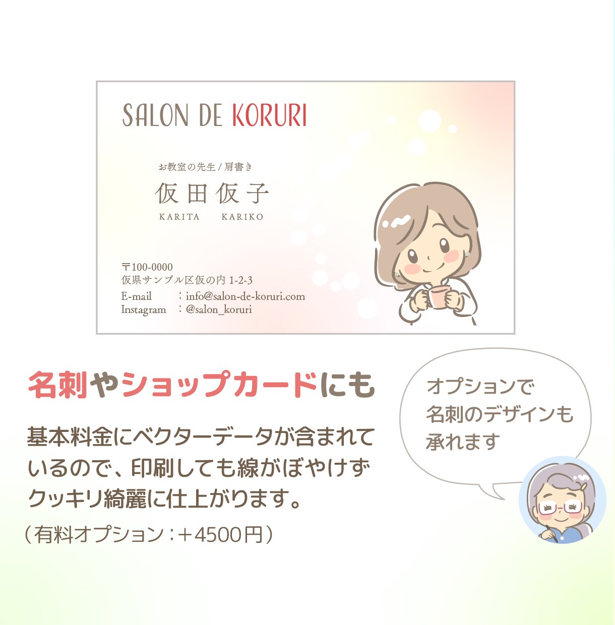 SNSを大人可愛く♪ほのぼの優しいイラスト描きます 【淡色ゆるふわ】ニュアンス可愛いアイコンに！インスタやブログ イメージ6