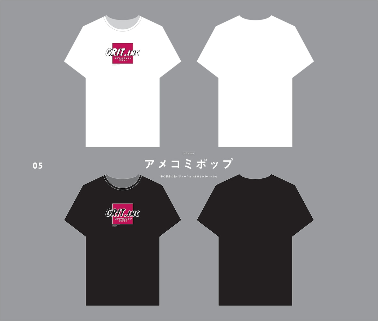 グループなどのオリジナルTシャツデザイン作成します どこのブランドだろう？となるようなTシャツデザイン イメージ6