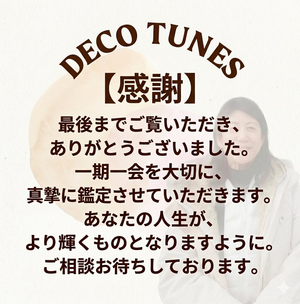 四柱推命×手相で導く一生の運勢。転機を鑑定します 生まれ持った才能と現在の手相を掛け合わせ、今すべきことを提示 イメージ5