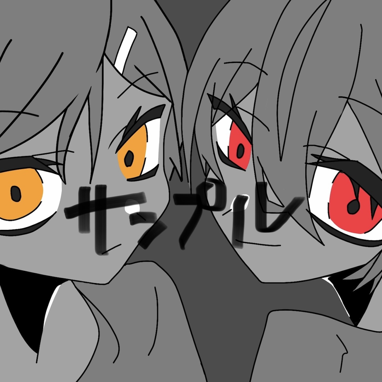 アイコン、立ち絵、一枚絵描きます アニメ調、人物（動物もOKです） イメージ4