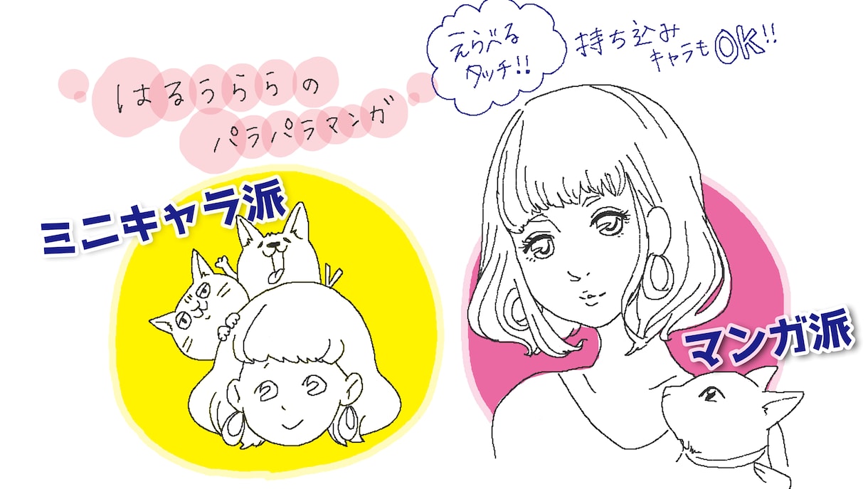 5分★MV・PV・広告用パラパラマンガ動画作ります あなたの楽曲にやさしい動画を添えて、世界に発信しましょう イメージ5