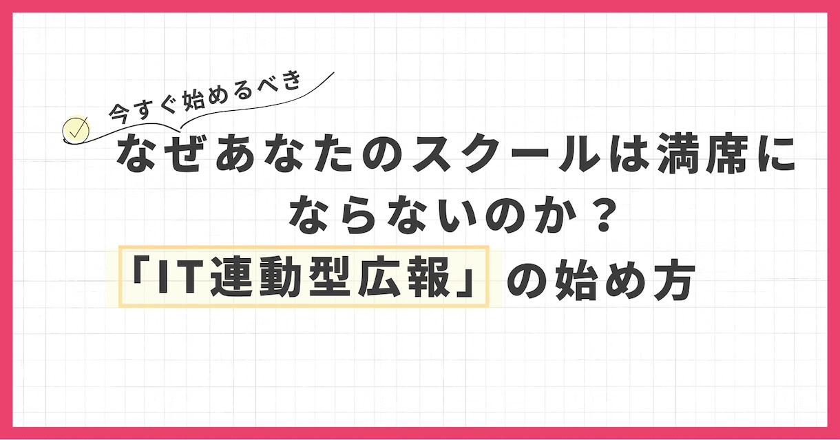 アットプレス！広報プロがプレスリリース作成します PR・広報のプロがメディアに刺さり話題になるリリースを作成 イメージ5