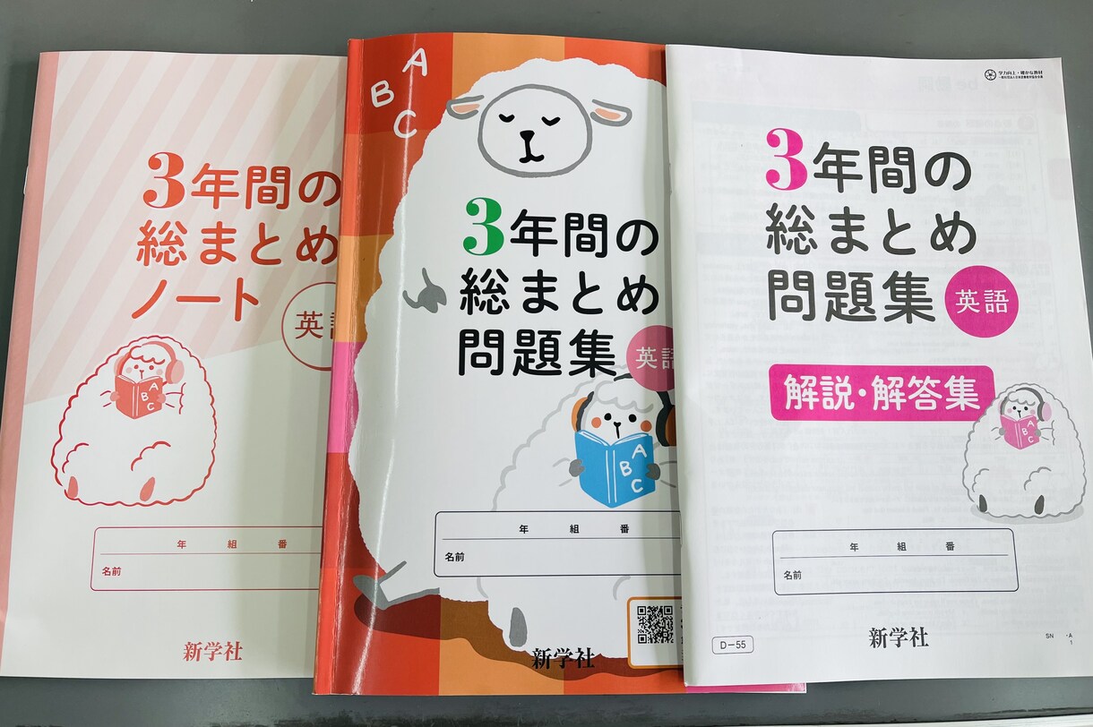 慶応通信の英語学習事前相談受付ます （慶応通信教職課程修了生があなたの英語の悩みを解消します。） イメージ1